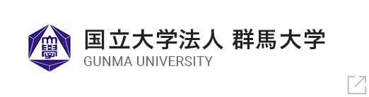 国立大学法人群馬大学
